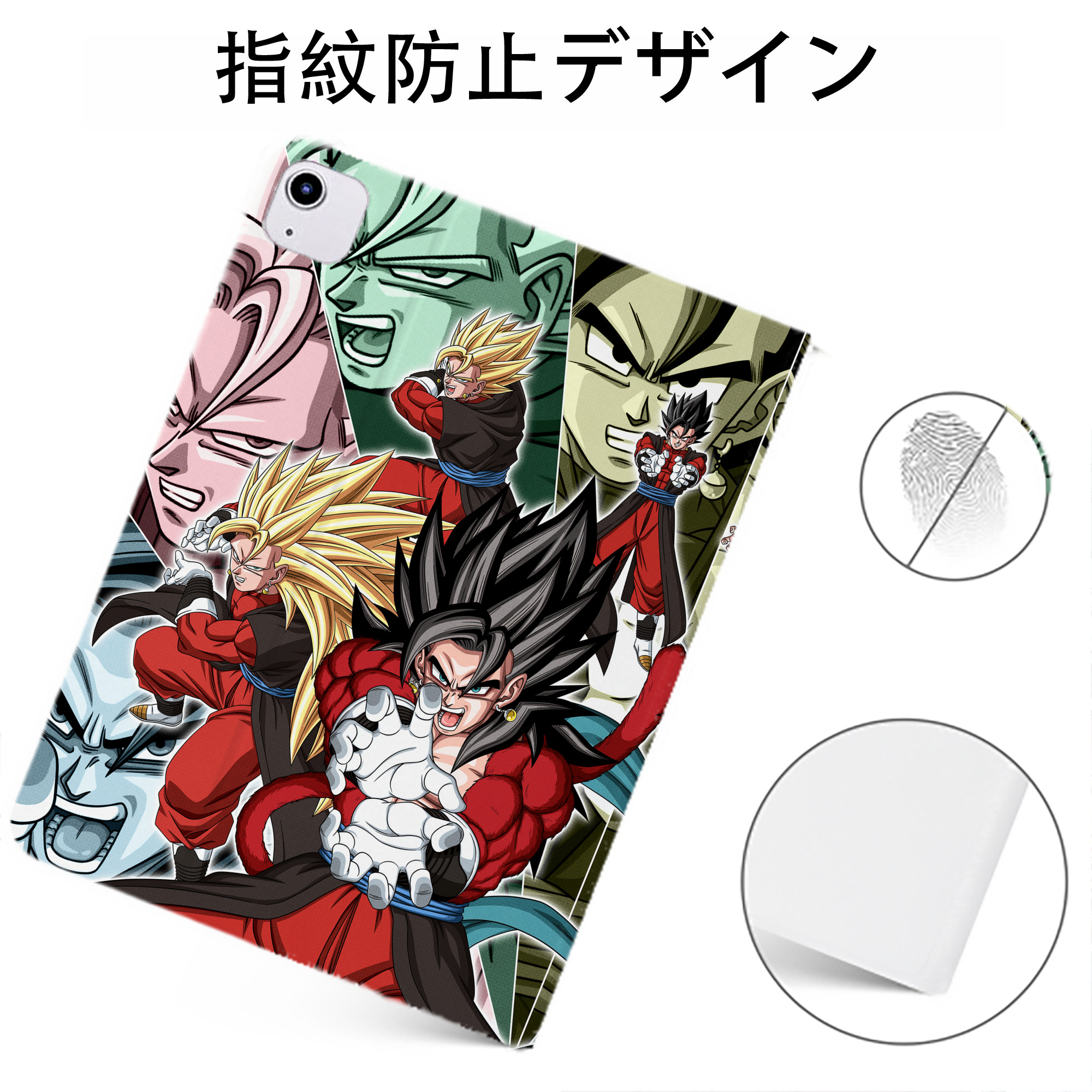 （画像用） ドラゴンボール DRAGON BALL IPadケース ペンホルダー付き ブックスタイルデザイン